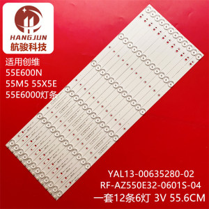 适用创维55E6000 55M6E55M5 55V5 V6 55E3500灯条5800-W55004-RP1