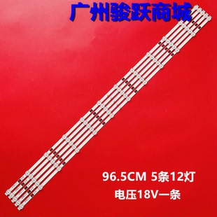适用32E/50 H5三星5068灯条JS-D-WB49H8-122CC 57.03.490H8A0液晶