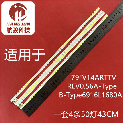 6916L-1681B 79UX340C 79UF7702-CB 79UF9500-CA LC790EQF FH M1