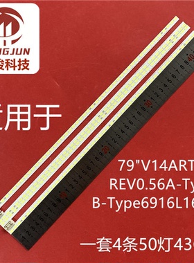 6916L-1681B 79UX340C 79UF7702-CB 79UF9500-CA LC790EQF FH M1