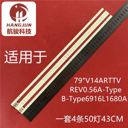 6916L-1681B 79UX340C 79UF7702-CB 79UF9500-CA LC790EQF FH M1