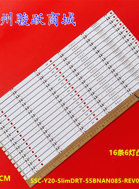 全新灯条SSC-Y20-SIimDRT-55BNAN085-REV00-190715 液晶电视背光