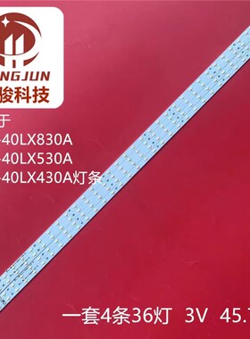 适用夏普LCD-40LX430A灯条SLED-2011SRP40A/B-36-GD-REV0 GK0321