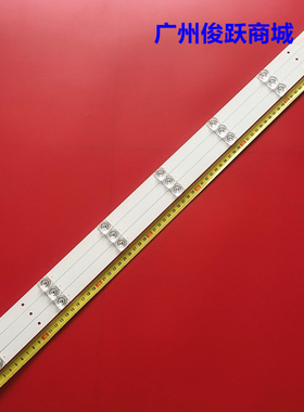 适用长虹欧宝丽39H80灯条CRH-K385C8003030030771E-Rev1,1BC液晶