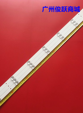 适用三洋39CE1270D1灯条液晶电视灯条LED背光灯条显示屏74CM7灯珠