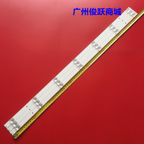适用三洋39CE1270D1灯条液晶电视灯条LED背光灯条显示屏74CM7灯珠