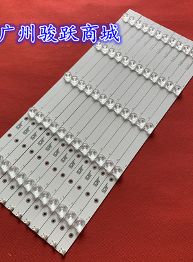 乐视D504FCN1灯条Shine0n2D03671 Rev.c 00R1PXR6B12Y灯条电视机