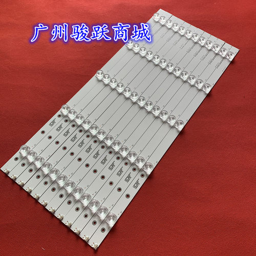 适用乐视D504FCN1 X50N灯条Shine0n2D03671 Rev.c 00R1PXR6B12Y