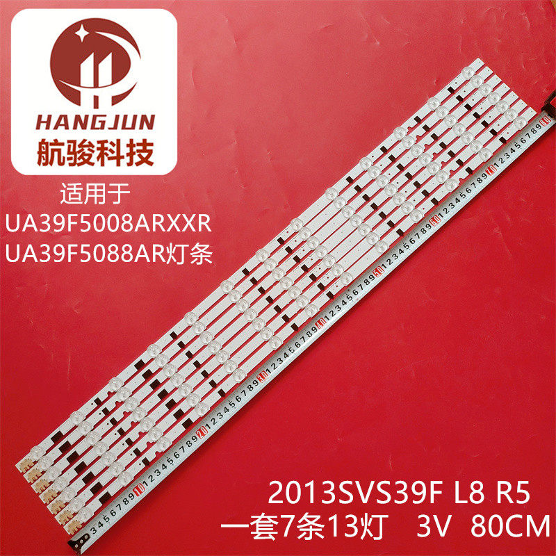 适用三星UA39F5088AR UA39F5008AR  AJ灯条2013SVS39F D2GE-390SC