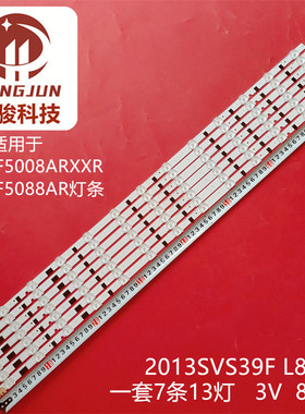 适用三星UA39F5088AR UA39F5008AR  AJ灯条2013SVS39F D2GE-390SC