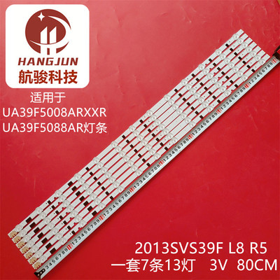 适用三星UA39F5088AR UA39F5008AR  AJ灯条2013SVS39F D2GE-390SC