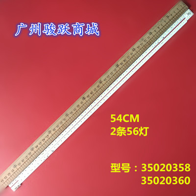 KDL49XS782ANT液晶电视灯