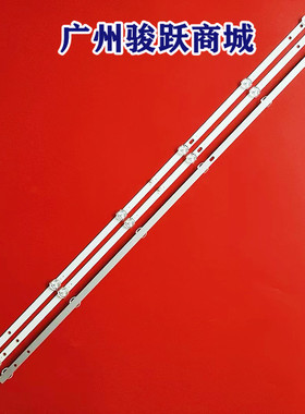 适用智能PPTV 39T4灯条CRH-ZG39V73030060394VREV1.1 Y170-M03-JA