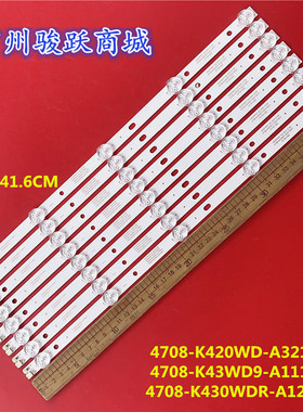 联想43A3通用K430WDRA1 4708-K43WDR-A1213K04灯条K420WD7 A3液晶