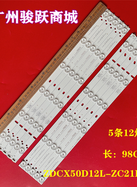 全新303CX500040 CX500DLEDM背光灯条RF-AD500E32-0701R-02 A2