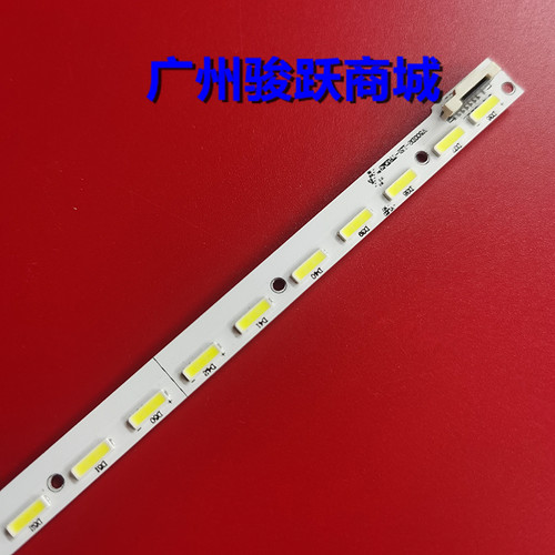 全新适用康佳LED50R6600DU灯条V500DK2-KS1 V500D2-LS1-TRE