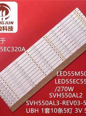 适用55inch Hisensè 55k303灯条SVH550AL28SVH550AL3-REV03-5LED