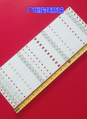 乐华E49DU1000 49AX3000液晶灯条Mcpcb JS-D-JP4910-041EC(60517)