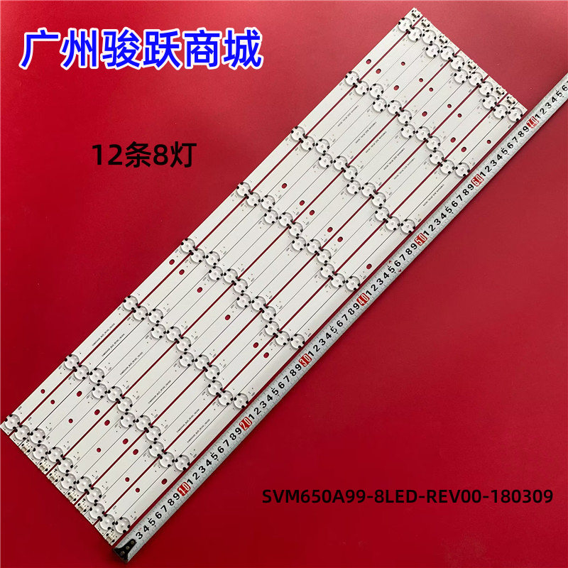 适用松下TH-65GX600K灯条SVM650A99-8LED-REV00-180309背光灯电视