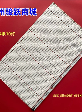 适用LG 65SM9000PCB灯条SSC_SlimDRT_65SK85(48B)_S液晶电视背光