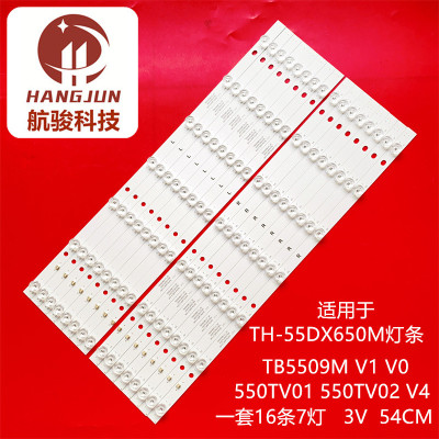 适用松下TH-55DX6505S灯条550TV01 550TV02 V4 TB5509M V1 V0_00