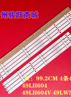 适用LG 49LH6000 49LH600T 49LH600V 49LH600Y 49LH6047 49LH604V