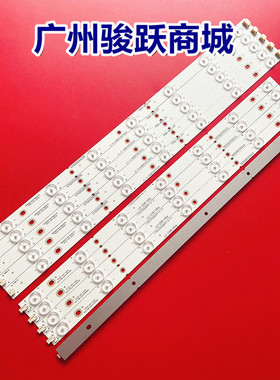 组装机180.W00-500004H 灯条TJ100K5000000 R4519 0354 LS液晶