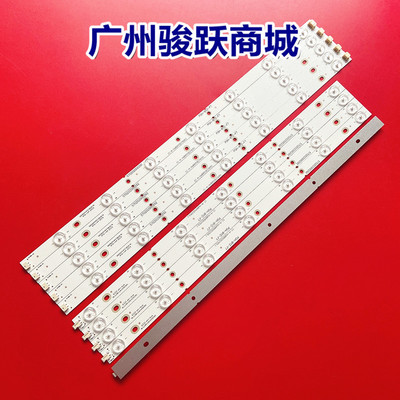 适用海尔LU55K5300灯条 CRH-B5535350514R/L5BR-REV1.1 MR 铝14灯