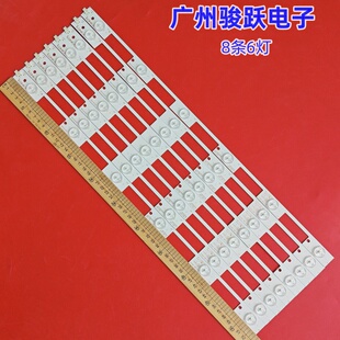 适用康佳LED50K35A灯条35020718 LED50M2600B液晶背光灯35020509