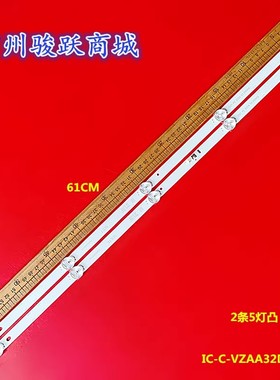 适用三星UN32M4500BF灯条IC-C-VZAA32D984B IC-C-VZAA32D984A灯