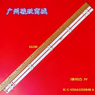 VZAA32D984B VZAA32D984A灯 适用三星UN32M4500BF灯条IC