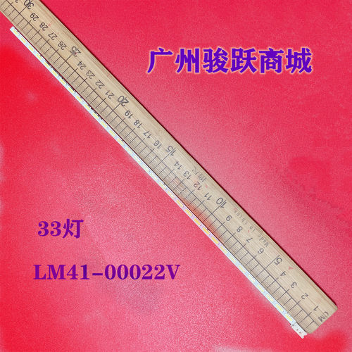 适用LED23HS95灯条LM41-00022V LTM230HT10-HF SMS230A18-33LED