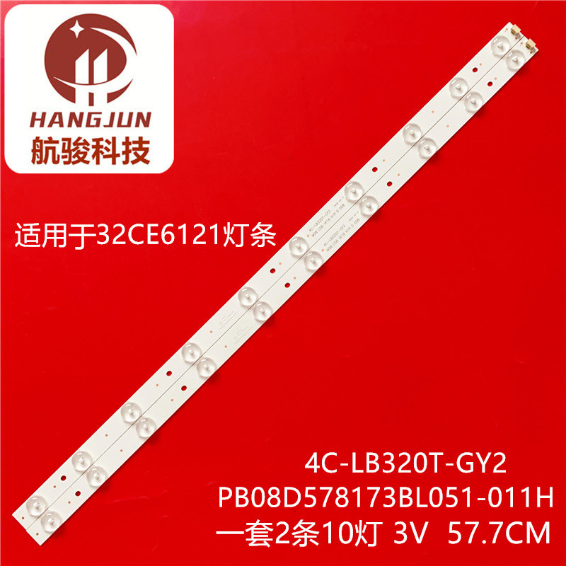 先锋LED-32B501V灯条海尔LE32B3000W 4C-LB320T-DS7 TD32L43B-V01