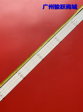 适用夏普LC-40LE280X灯条RUNTKB473WJZZ LBM400E0601-CM-5(0)一套