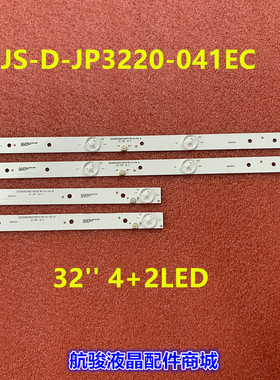 AKAI  32LED38P   AKTV3221  JS-D-JP3220-041EC 电视背光灯条