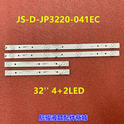 AKAI  32LED38P   AKTV3221  JS-D-JP3220-041EC 电视背光灯条