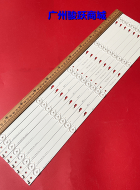 55GA1600东芝HKP55SM3灯条适用TCL-ODM-55-D1500-8X5-3030C-V1