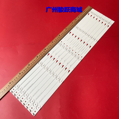 适用统帅X55灯条LVU550LGDX E1 V铝基55HR332M05A3 4C-LB550T-HR1