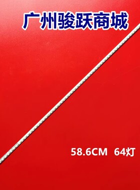适用康佳LED46E51AW LED46M5170AF灯条35018043 3501805635017821
