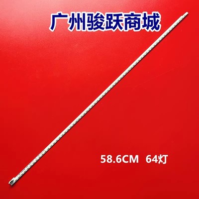 适用康佳LED46E51AW LED46M5170AF灯条35018043 3501805635017821