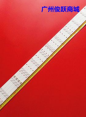 适用熊猫LE42H35液晶灯条XK42D12-ZC14F-01 303XK420031电视LED背