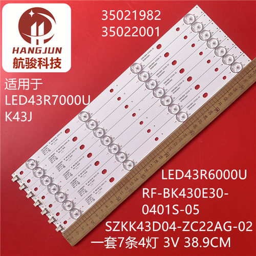 适用康佳LED43M360A/43M3000A LED43R6000U LED43G500灯条3502200