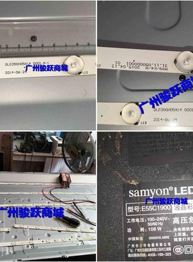 适用三洋E55C1900灯条DLED50HD5X14 0001.A-1 DLED50HD5X14 0001.