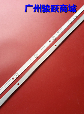 组装机 BH-18245 DH-180909灯条  2条6灯凹51长度6灯3V
