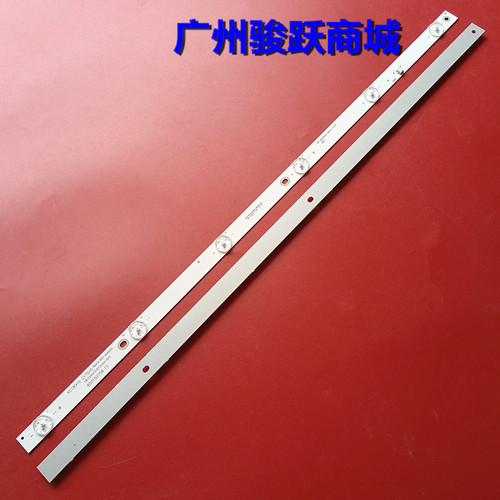 32寸组装机器HY-A320M1 335628A23灯条液晶电视通用灯管背光