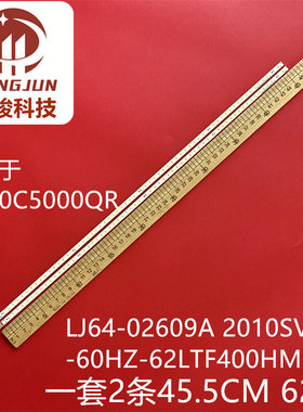 适用三星UA40C5000QR灯条LJ64-02609A 2010SVS40-60HZ-62 LTF400H