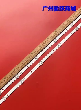 适用夏新LE-8832C M3219D JD灯条GZJD-32D6-0D35-2*6 MS-L2168 V3