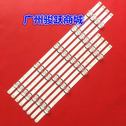 47LB631V 47LB631V 47LF5800灯条AGF78400901 LATWT471RXLZK灯管