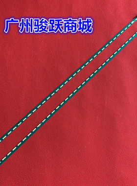 适用LG 43LH560V 43LF5410 43LF540V 43LF590V 43UF9000灯条液晶