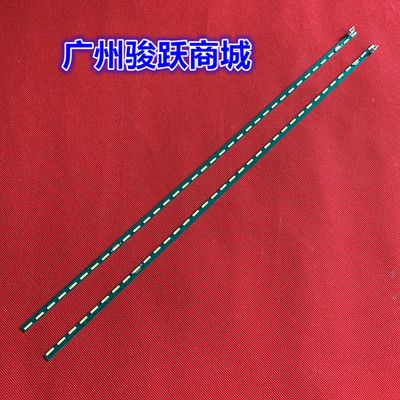 43LF590V43UF9000灯条液晶